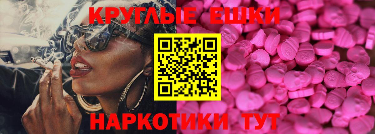 Экстази louis Vuitton  Экстази Дубай  Вход с VPN  Ессентуки 