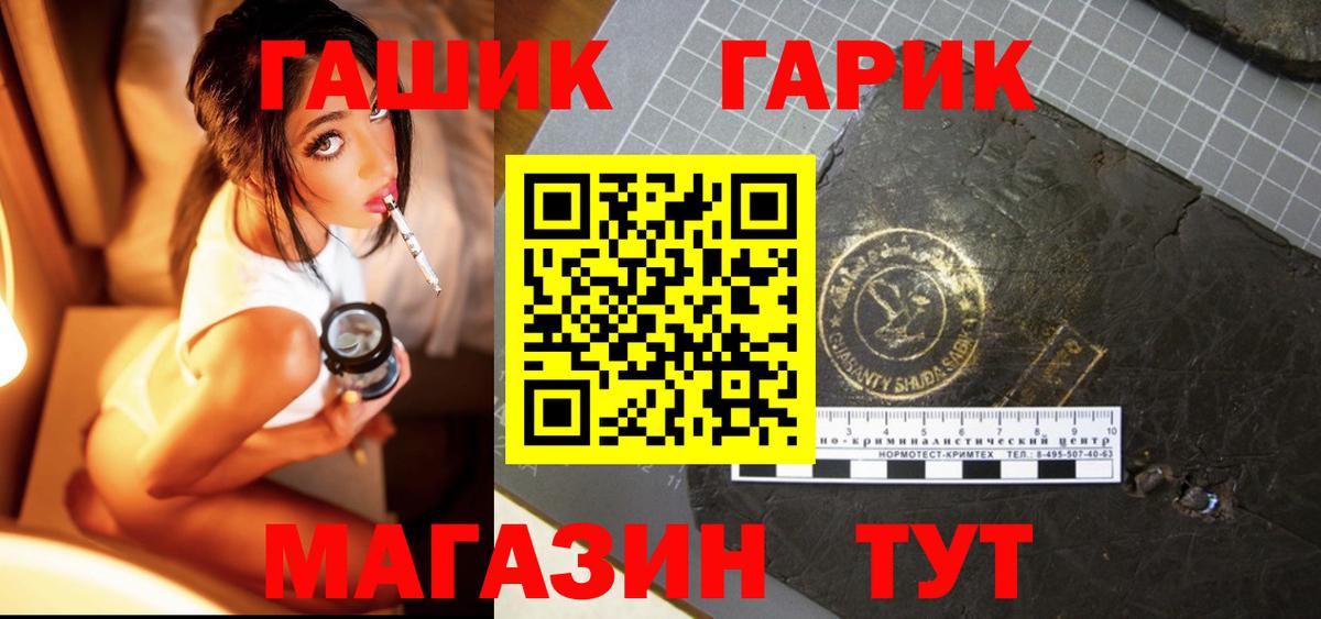 Гашиш VHQ Ессентуки