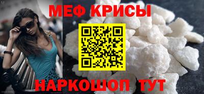 бутират Шахты