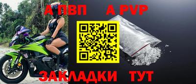 МДПВ Шелехов