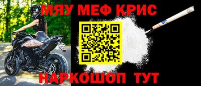 MDMA Premium VHQ Шебекино