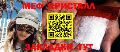 MDMA Premium VHQ Шебекино