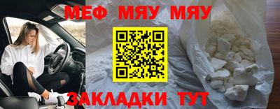 МДПВ Шелехов