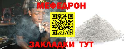 бутират Шахты