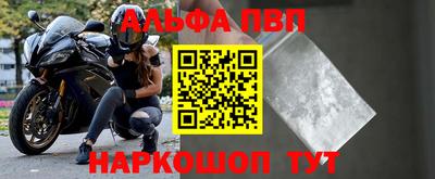 бутират Шахты