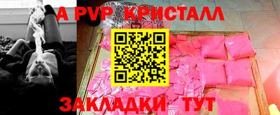 МДПВ Шелехов