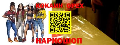 MDMA Premium VHQ Шебекино