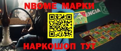бутират Шахты