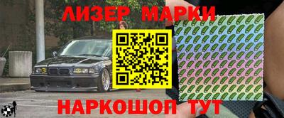 бутират Шахты