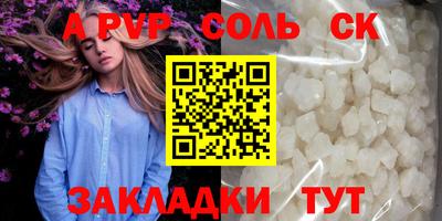 МДПВ Шелехов
