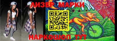 бутират Шахты