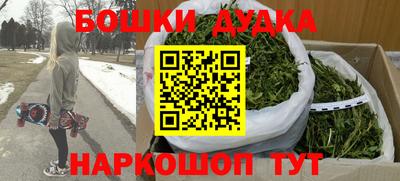 бутират Шахты