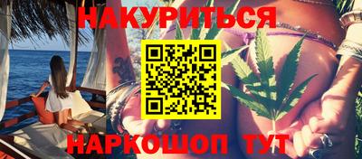бутират Шахты