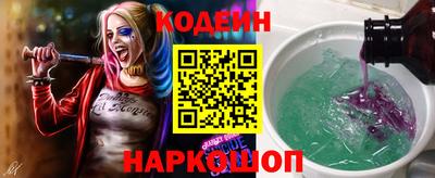бутират Шахты