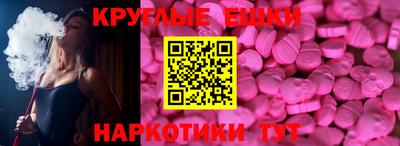 MDMA Premium VHQ Шебекино
