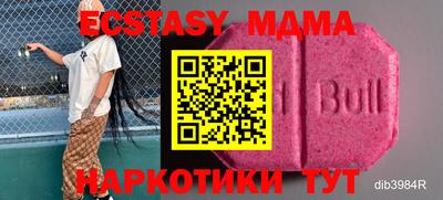 бутират Шахты