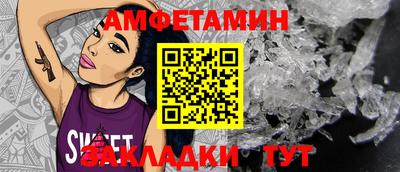 МДПВ Шелехов