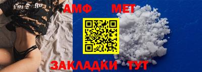 MDMA Premium VHQ Шебекино
