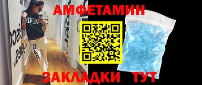 бутират Шахты