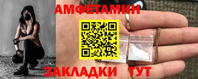 бутират Шахты