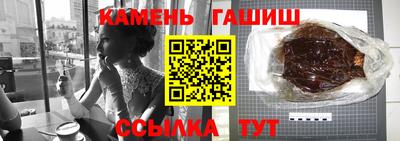 бутират Шахты