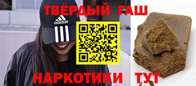 бутират Шахты