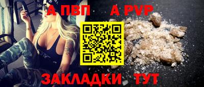 МДПВ Шелехов