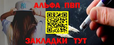 бутират Шахты
