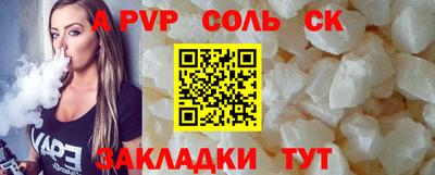 бутират Шахты