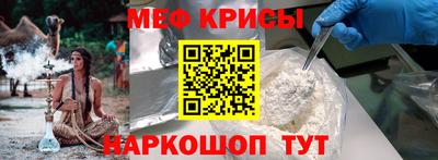 бутират Шахты