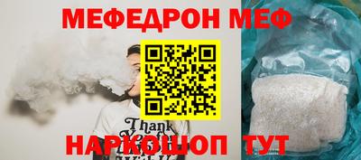 MDMA Premium VHQ Шебекино