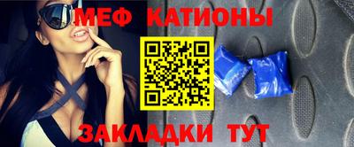 бутират Шахты