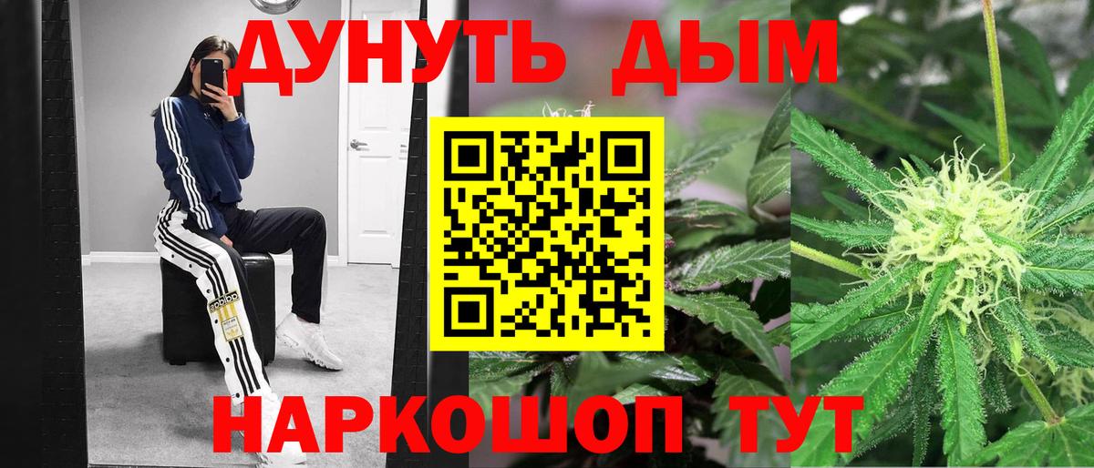 Ессентуки  МАРИХУАНА THC 21%  Шишки марихуана Ganja  Вход с VPN  Марихуана AK-47 