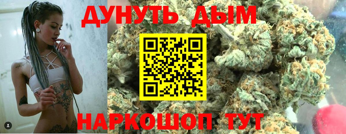 Марихуана Amnesia Ессентуки